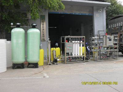 广州市欧田环保科技 引领水处理设备研发的创新之路